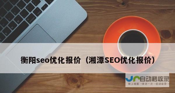 网站建设的完整阶段