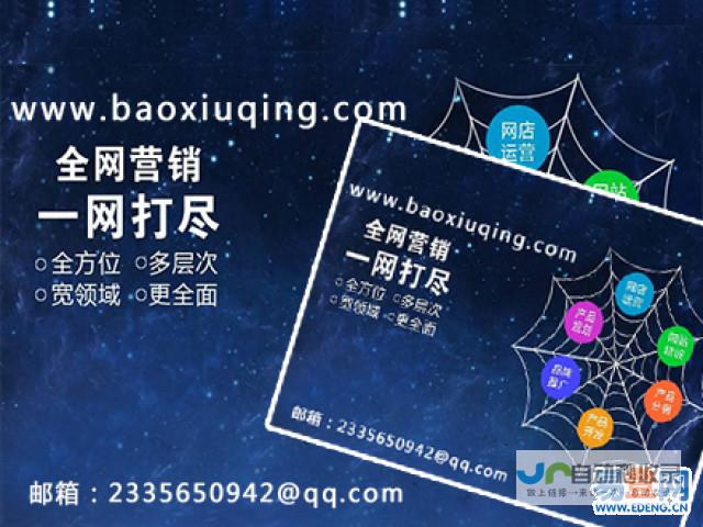 太原网络推广：提升品牌曝光度，精准触达目标客户