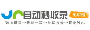 公益之心导航